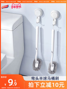 Taili Wall-Mounted Toilet Brush No Dead Angle Home Ladle Silicone Toilet Brush Rack Handy Gadget Toilet Set