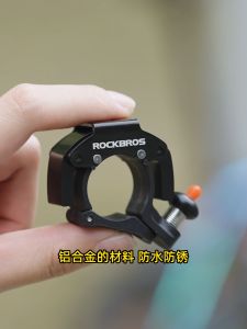 【Giao hàng địa phương】ROCKBROS Chuông Xe Đạp Vô Hình Còi Xe Đạp Leo Núi Âm Thanh Lớn 100DB Dễ Mang Theo Chuông Xe Đạp Đường Trường Mini Bằng Thép Không Gỉ Bền Bỉ Phụ Kiện Xe Đạp