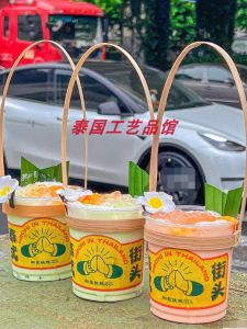 Handwoven Bamboo Handle Basket Palm Leaf Ice Sand Bowl Milk Tea Cup Tray Thai Style Fruit Basket Home Use Dining Utensils
