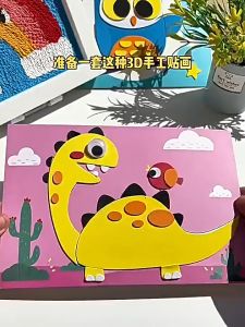 12Pcs DIY 3D EVA Foam Sticker Puzzle Kids Art Kindergarten Painting Early Educational Toys