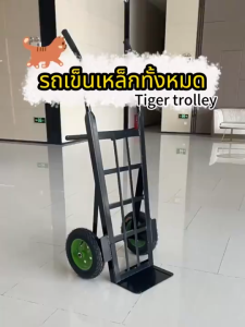 ⭐ใหญ่และหนาขึ้น⭐DHP รถเข็นของ ล้อ PU 2 ล้อ รถเข็นพับได้ รับน้ำหนักได้ 4000กก รถเข็นเหล็ก รถเข็นใหญ่