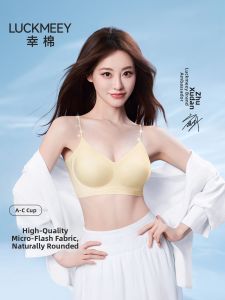 LUCKMEEY | Seamless Small-Breast Support Bra Preventing Sagging Collecting Side Fat Thin Straps