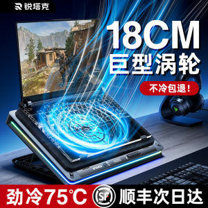 Retaik Turbo Silent Fan Laptop Cooling Stand Base Wind Cooling Computer Support Temperature Regulation Board Digital Accessories