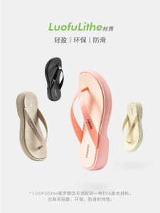 Luofu Womens Thong Slippers Summer Vacation Beach Outdoor Anti-slip Wear-resistant Thick Bottom Fashionable Ladies Sandals