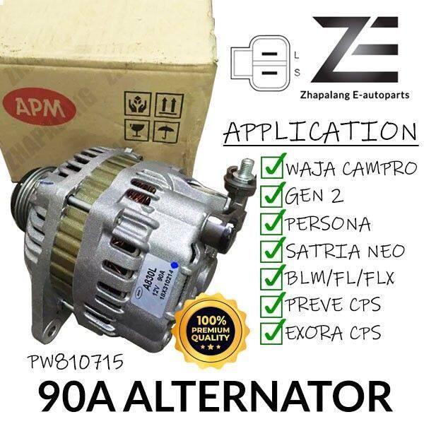 Original APM Proton Campro Gen2 Perosna BLM Exora 70A Alternator