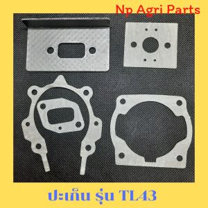 ปะเก็นชุด TL43