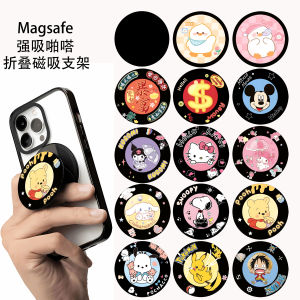 Strong Magnetic Duck Snoring Phone Holder Foldable Cute Cartoon KT Cat Acrylic Material Universal Phone Stand Wealth Attraction