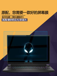 Cool Bedi Alienware Notebook Screen Film Anti-Glare Tempered Glass Blue Light Protection for M18 X16 R1 M16 X14 R1 M15 R7
