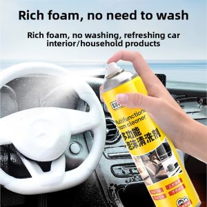 MONLEYTA | Powerful Car Interior Cleaning Foam Strong Stain Removal No-Water Wash Multi-Functional Car Wash Liquid For Leather Roof