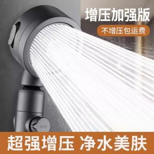 Modern Bathroom Shower Head Set with Super Pressure Spray Head Fixed Rotatable Chrome Finish Bathing Rain Shower Head Kit