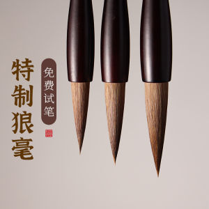 Authentic Special Pure Wolf Hair Brush Professional Calligraphy Practice for Beginners Adults Students Business Supplies