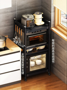 Wide and Deep Wall-leaning Multi-layer Kitchen Shelving Unit