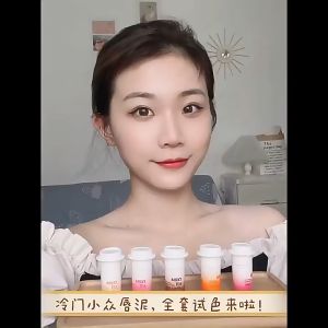 SHELOVES Matte Cup Lip Lacquer No Stain on Cup Waterproof Non-Fading Mouth and Face Dual-Use Lip Gloss Makeup Tools