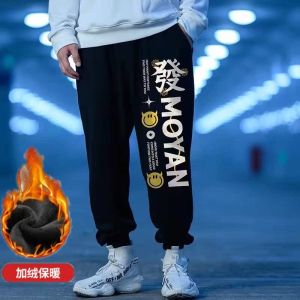 Mens Autumn Winter Thickened Large Size Casual Loose Sports Pants Fleece Lined Straight Leggings Elastic Waist Youth Fashion