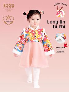 Thickened Fleece Winter Chinese New Year Girl Dress Cotton A-Line Skirt Sweet Style Long Life And Wealth Baby Girl Clothes
