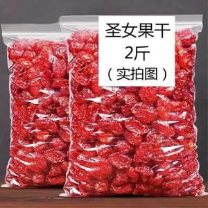 Sweet and Sour Fruit Snack