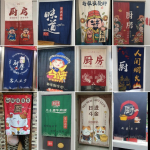 Commercial Kitchen Oil-proof Curtain