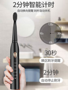 Chổi Đánh Răng Điện Siêu Âm Thông Minh USB Sạc Chống Thấm Nước Mềm Dành Cho Nam Và Nữ Chổi Đánh Răng Thông Minh Cho Cặp Đôi