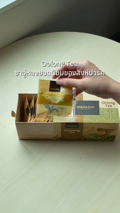 ชาอู่หลง ต้นตำรับ ชนิด Oonlong Tea Original Singha Park Chiangrai