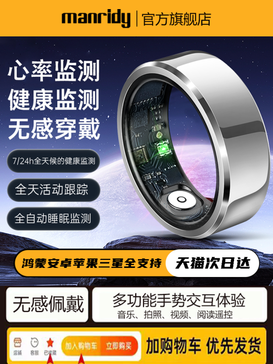 Nhẫn Thông Minh Sức Khỏe Toàn Diện 2025 Nhẫn Đo Nhịp Tim, Oxy Máu, Nhiệt Độ, Giấc Ngủ, Chụp Ảnh, Sạc Không Dây, Thể Thao, Chống Nước