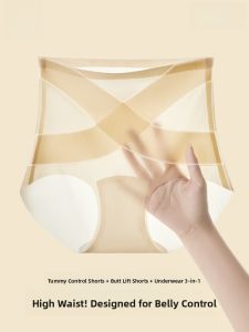 MiiOW | Cat Woman Seamless High Waist Abdomen Control Underwear Summer Strong Belly Shaping Ice Silk Triangle Shorts Womens Underwear