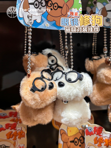 TheGreenParty Plush Dog Doll Toy Bag Pendant Couple Birthday Gift Soft Polyester Fiber Filled Fabric Art Toys for Teens Adults