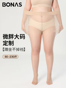 ถุงน่องผู้หญิงไซส์ใหญ่ บางเฉียบ ป้องกันการติดตัว ฤดูร้อน ฤดูใบไม้ผลิ ฤดูใบไม้ร่วง ฤดูหนาว ถุงน่องผู้หญิงสีเนื้อแบบลำลอง