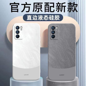 Oppo Reno6 pro Liquid Silicone Phone Case Full Cover Anti-Fall Protective Shell Mens Simple Color Collision Creative Lettering