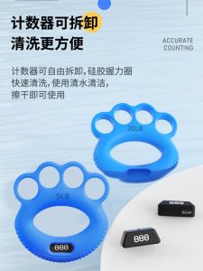 Stingless Hedgehog Ball Massage Ball with Rope Rehabilitation Training Equipment Hand Finger Elderly Grip Strengthener Stroke Paralysis