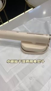 Bàn Ủi Hơi Nước Di Động LittleLofa Cao Cấp - EuroHome