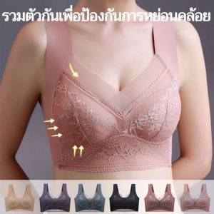 Women’S Lace Ice Silk Bra Seamless Breathable Wireless Push Up Gathering Underwear Middle-Aged Plus Size