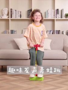 Kids Grow Taller Balance Toy Frog Jumping Sports Outdoor Exercise Equipment Fitness Bouncing Toy for Children Education Toys