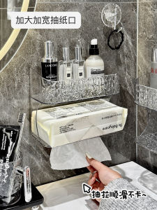 Bathroom Wall Mounted Storage Shelf Luxury Feelings Towel Box Cosmetic Organizer Fixed Structure No Installation Required