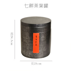 Large Size Multi-layer Puer Tea Storage Canister Moisture-proof Tea Cake Iron Box Vintage Chinese Style Tea Accessories