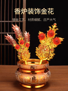 Nhựa Hoa Vàng Tặng Phật Thần Thần Tượng Thờ Chúa Chủ Đất Hương Mới Phong Cách Trung Hoa Trang Trí Nhà Cửa Đồ Trang Trí