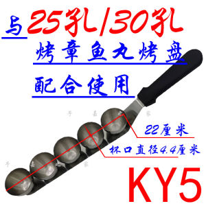 Bánh Bèo Chiên Bằng Máy Chiên Trứng Vịt Chiên Dùng Ngoài Trời Đồ Dùng Nướng Thương Mại Dụng Cụ Nướng Di Động Bằng Thép Không Gỉ