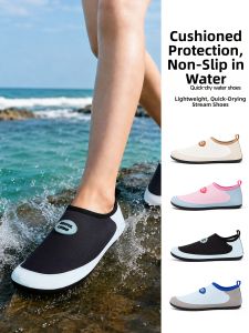 Quick Drying Slip-Resistant Water Shoes