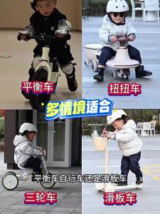 Safety Helmet For Children Multisport Protection