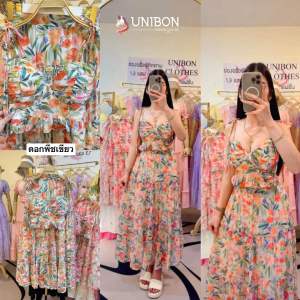 N14(มี2ไซต์)💐ชุดเซทกระโปรง เสื้อครอปแขนระบาย+กระโปรงมีซิปข้าง🏝️ใส่เที่ยวทะเล เที่ยวเขา สวยมากจ้า