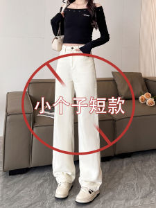High Waist Straight Leg White Jeans Womens Small Size Loose Wide Leg Pants Slimming Trousers Casual Style Autumn New Arrival