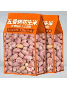 Garlic Milk Original Roasted Peanuts