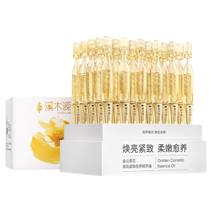 SIMPCARE | Sensitive Skin Brightening Tightening Repair Essential Oil