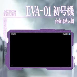 GONG | Hình Nhân Hành Động EVA Unit-01 Kim Loại