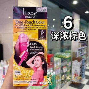 Liese Instant Hair Dye Cream No Mixing Required Gentle Smell White Hair Coloring Japanese Brand Normal Size Special Use Cosmetics