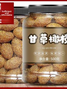 Salty Snack Olives 500g