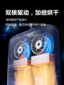 [China Plug Without Adapter] Portable Foldable Clothes Dryer for Home and Travel. 