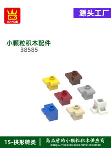 Đồ Chơi Giáo Dục Nhỏ Gọn MOC Sản Xuất Trong Nước Tương Thích 38585 Đồ Chơi Lắp Ráp Bằng Nhựa Khối Góc Thẳng Cho Trẻ Em Từ 6 Tuổi Trở Lên