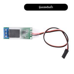 สวิตช์ควบคุมสัญญาณรีโมท PWM 20A อเนกประสงค์ 3.3-5.2V 5-12V สำหรับเครื่องบินจำลอง สวิตช์อิเล็กทรอนิกส์พร้อมระบบป้องกันไฟฟ้าดูด