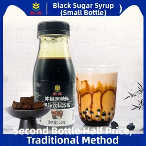 HONGQI | Dessert Shop Black Sugar Syrup 250g
