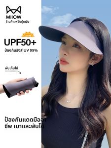 MiiOW | หมวกกันแดดทรงกลมสีเทาสำหรับผู้หญิง หมวกกันแดดแบบพับได้ หมวกกันแดดแบบไร้รอยต่อ หมวกกันแดดแบบลำลอง ฤดูร้อน 2025
